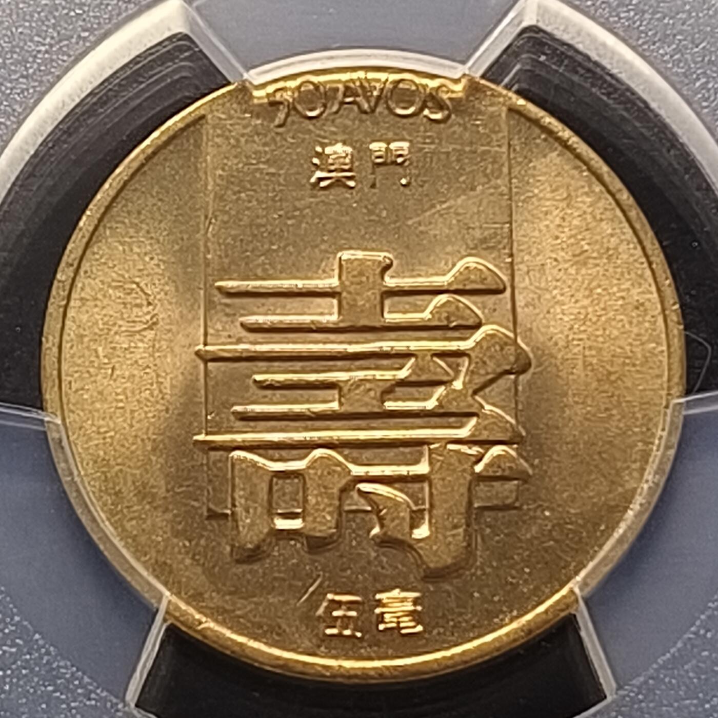 【全场包邮】纯粹捡漏拍442场