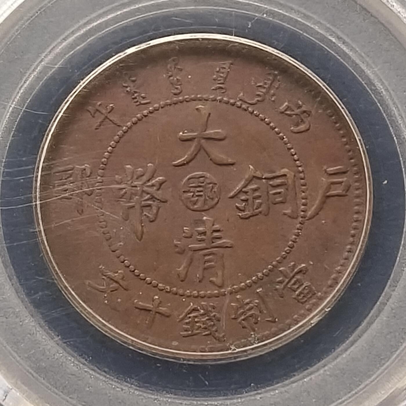 【全场包邮】纯粹捡漏拍442场