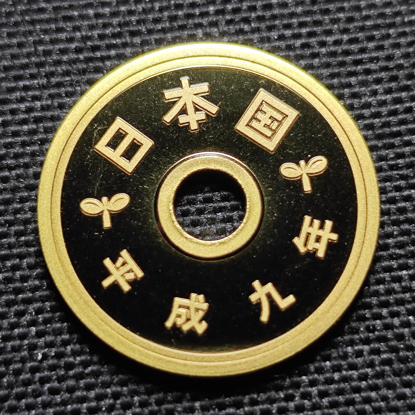 KK钱币收藏小铺 第307期 2月预留时间 周末发货