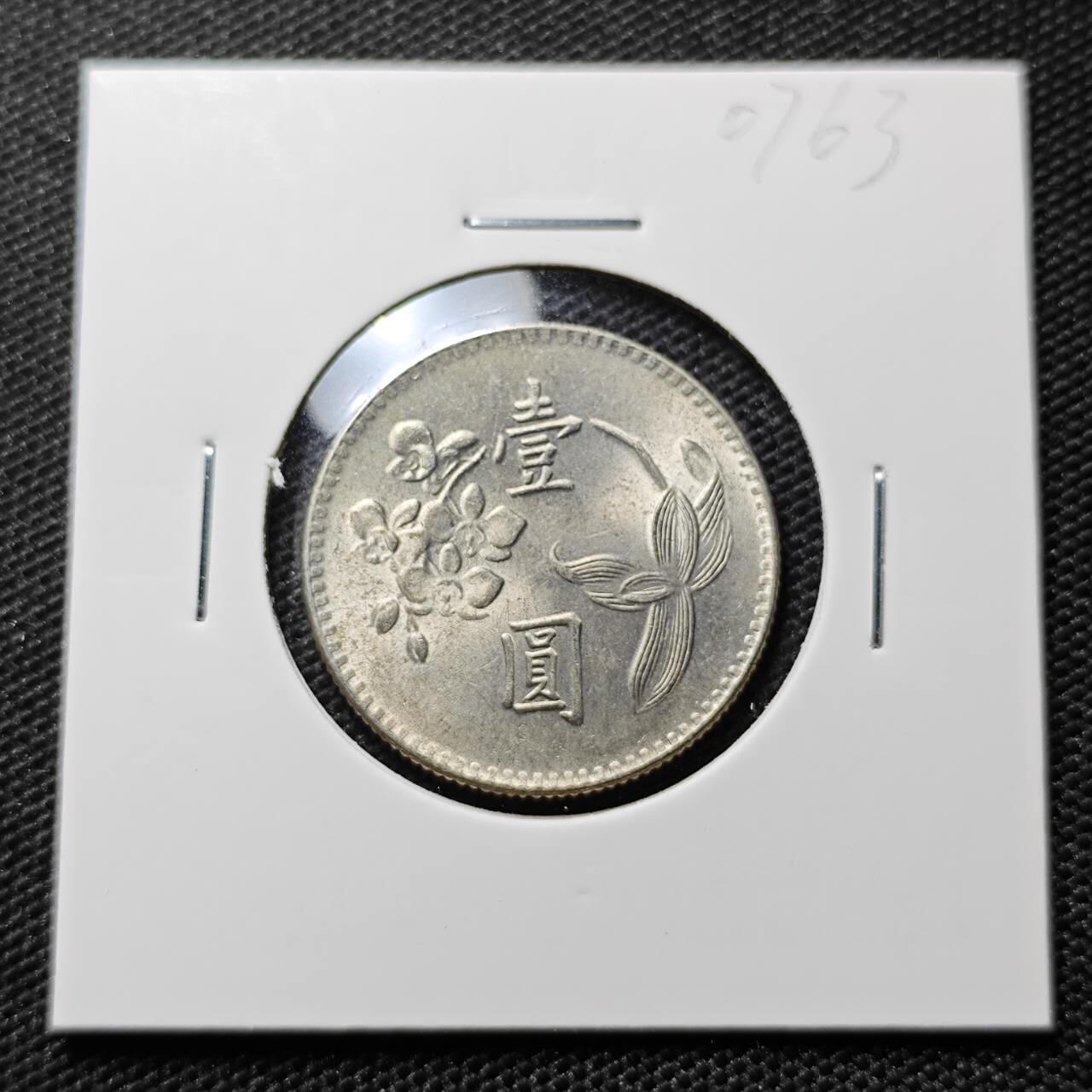 KK钱币收藏小铺 第307期 2月预留时间 周末发货