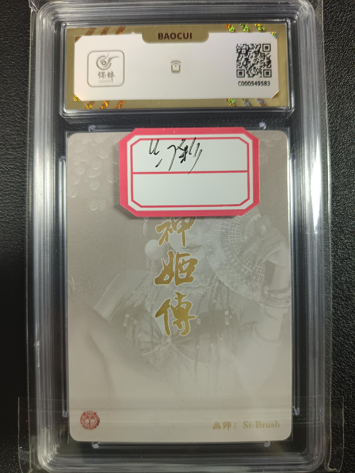 天玑星卡拍第一百零四期《7.14周一截拍》持续收拍收评中 满赠卡需备注