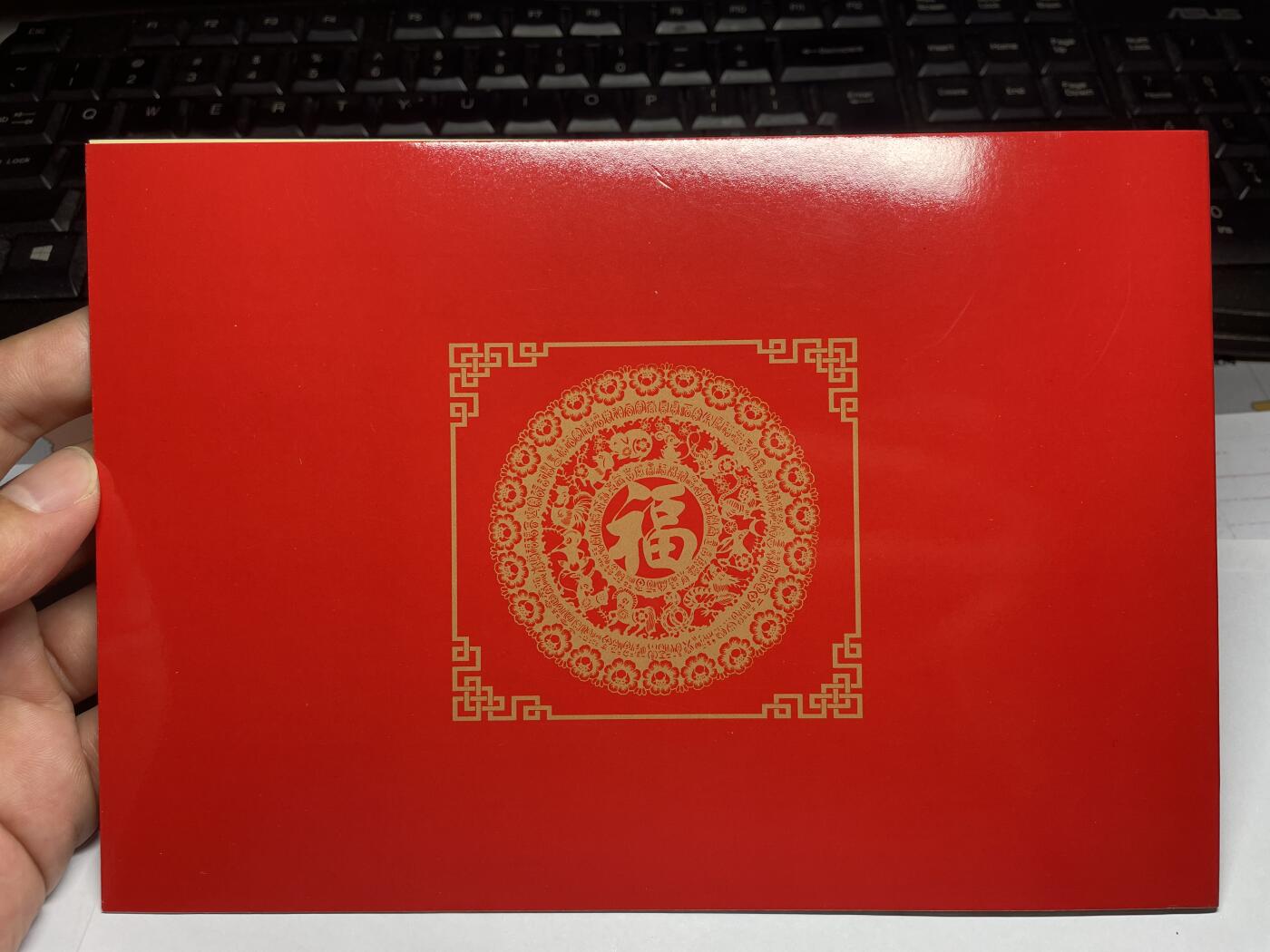 2025年集古藏今外币拍卖第六期-第10场—（总第250拍-纸币专场），本期拍完结算一次，发货时间2-3天，休息几天后继续新的一期拍卖。 2018年澳门狗年生肖对钞