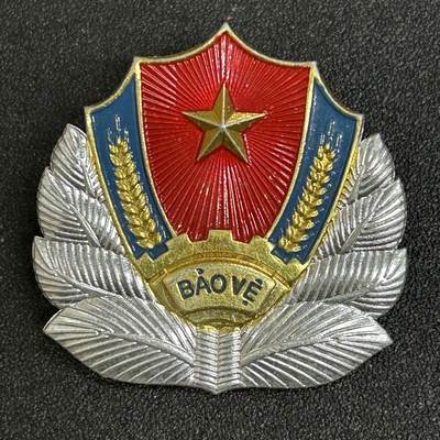 西秦中古拍卖第五十期 - 越南保卫大帽徽 