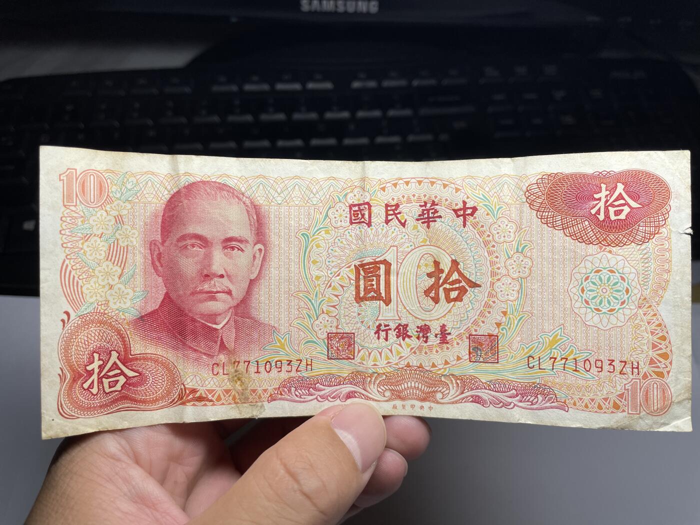 2025年集古藏今外币拍卖第六期-第10场—（总第250拍-纸币专场），本期拍完结算一次，发货时间2-3天，休息几天后继续新的一期拍卖。