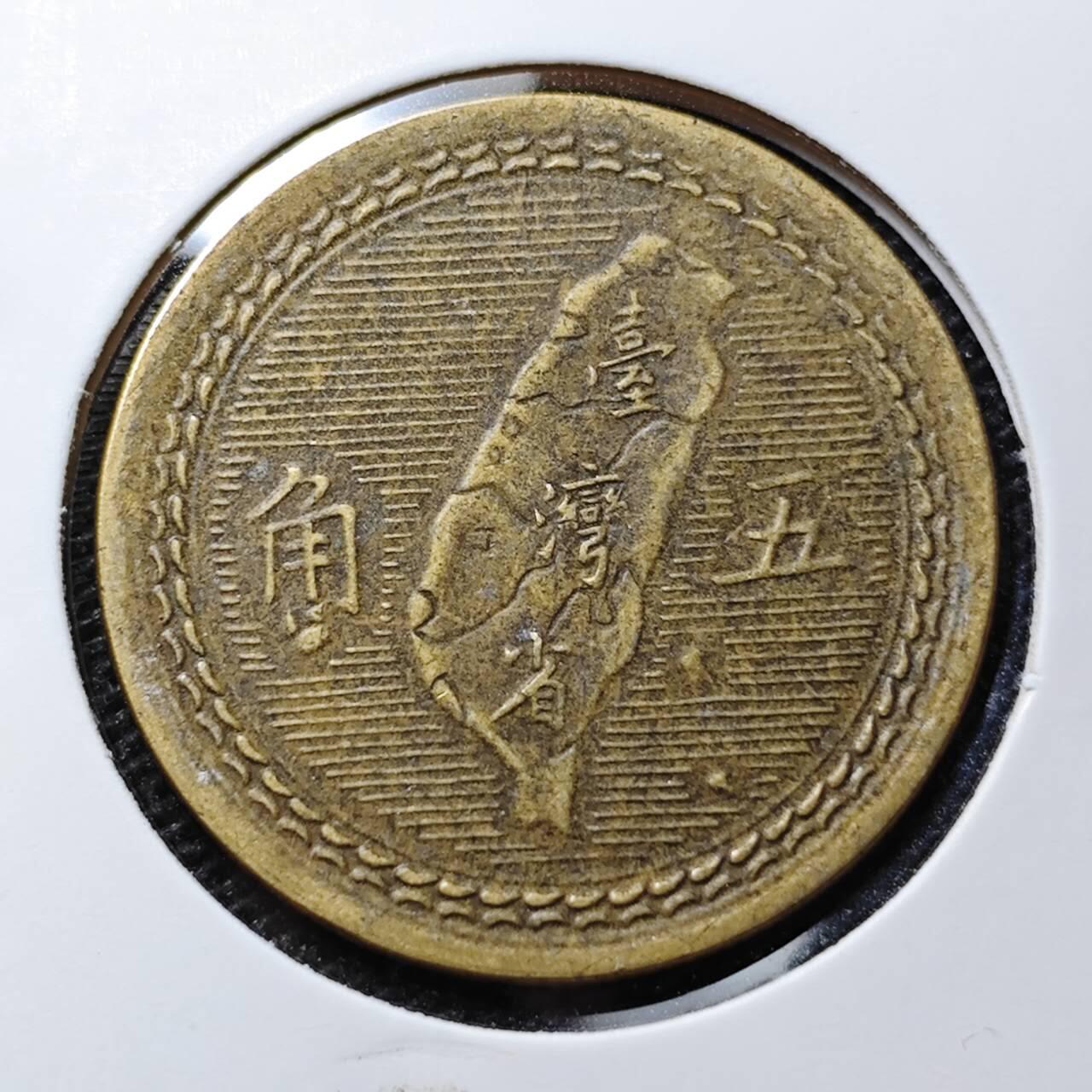 KK钱币收藏小铺 第307期 2月预留时间 周末发货