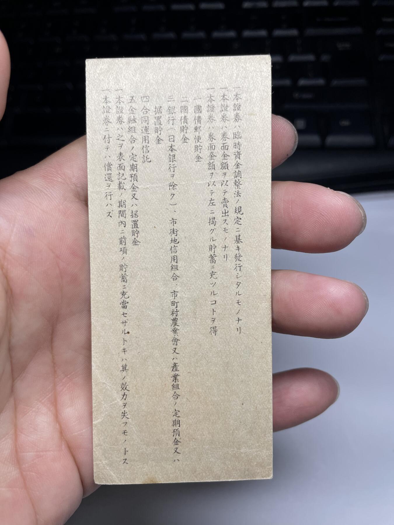 2025年集古藏今外币拍卖第六期-第10场—（总第250拍-纸币专场），本期拍完结算一次，发货时间2-3天，休息几天后继续新的一期拍卖。