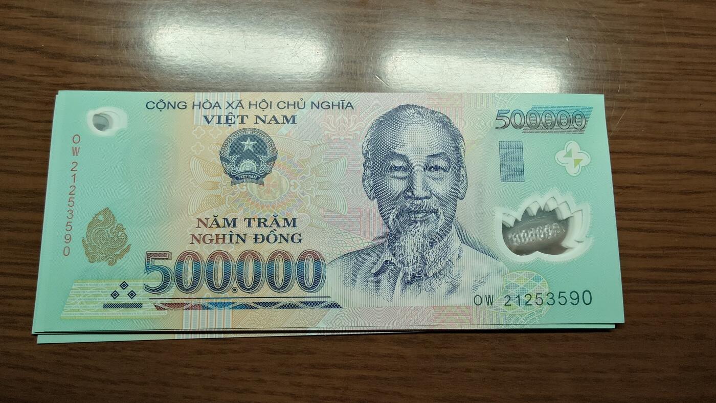 世界钱币～微拍第190期暨2025年第29期  继续清理库存 2021年越南50万盾 全新绝品无47尾号590