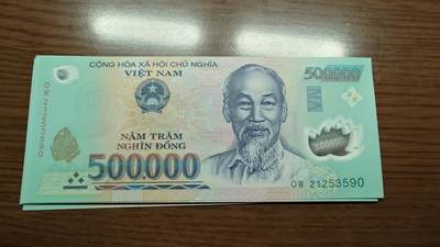 世界钱币～微拍第190期暨2025年第29期  继续清理库存 - 2021年越南50万盾 全新绝品无47尾号590