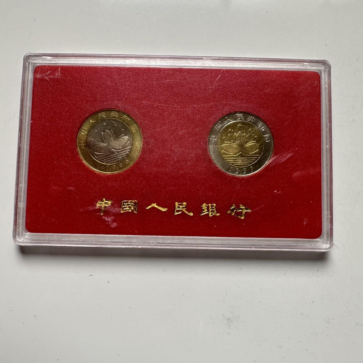 🌹外币初藏🌹🐯2025年第74场  每周二四六晚8️⃣点 接代拍 澳门回归两枚套a