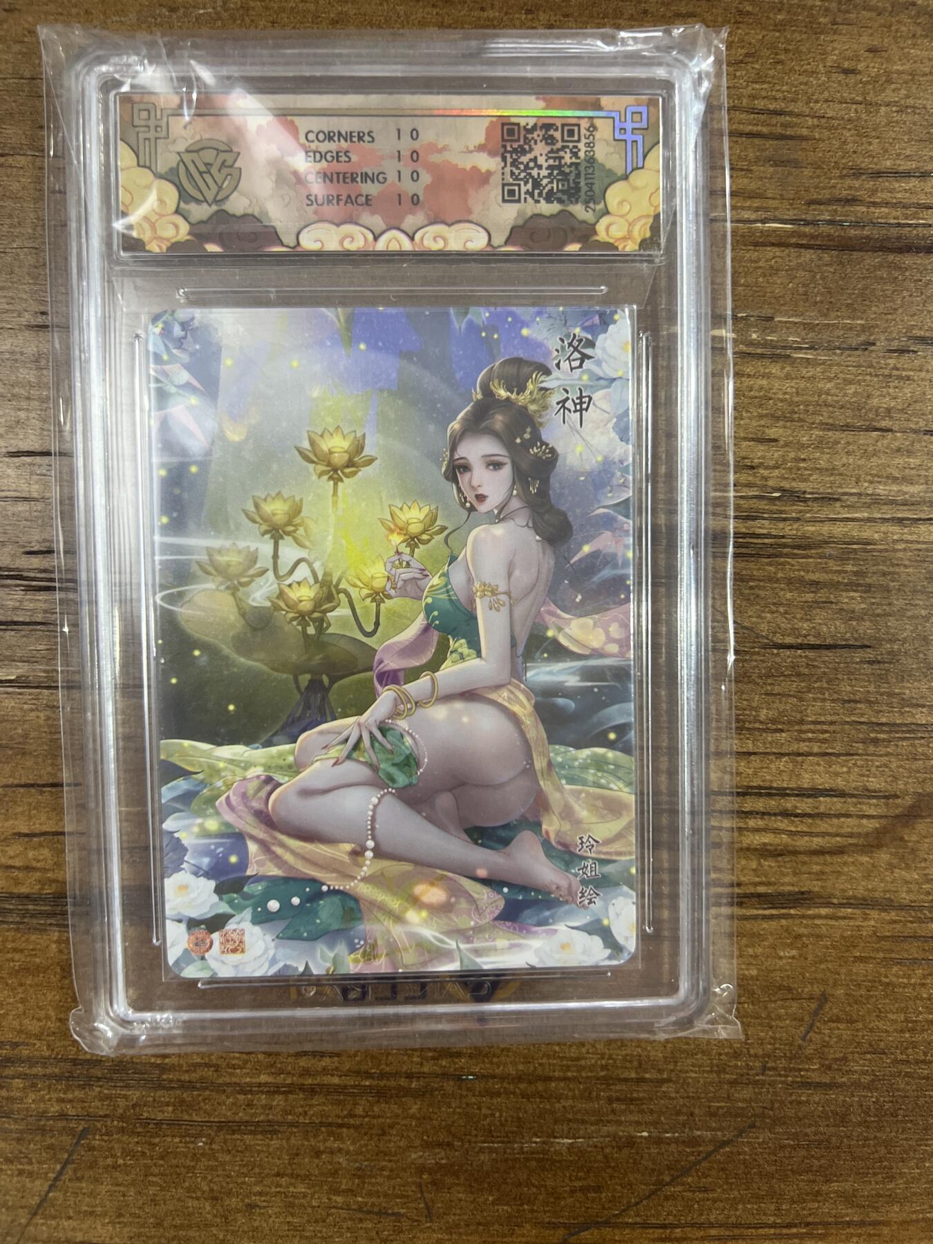 阳大大卡牌超级大甩拍第62期（周五晚上九点截拍，持续收拍品，进群福利早知道）
