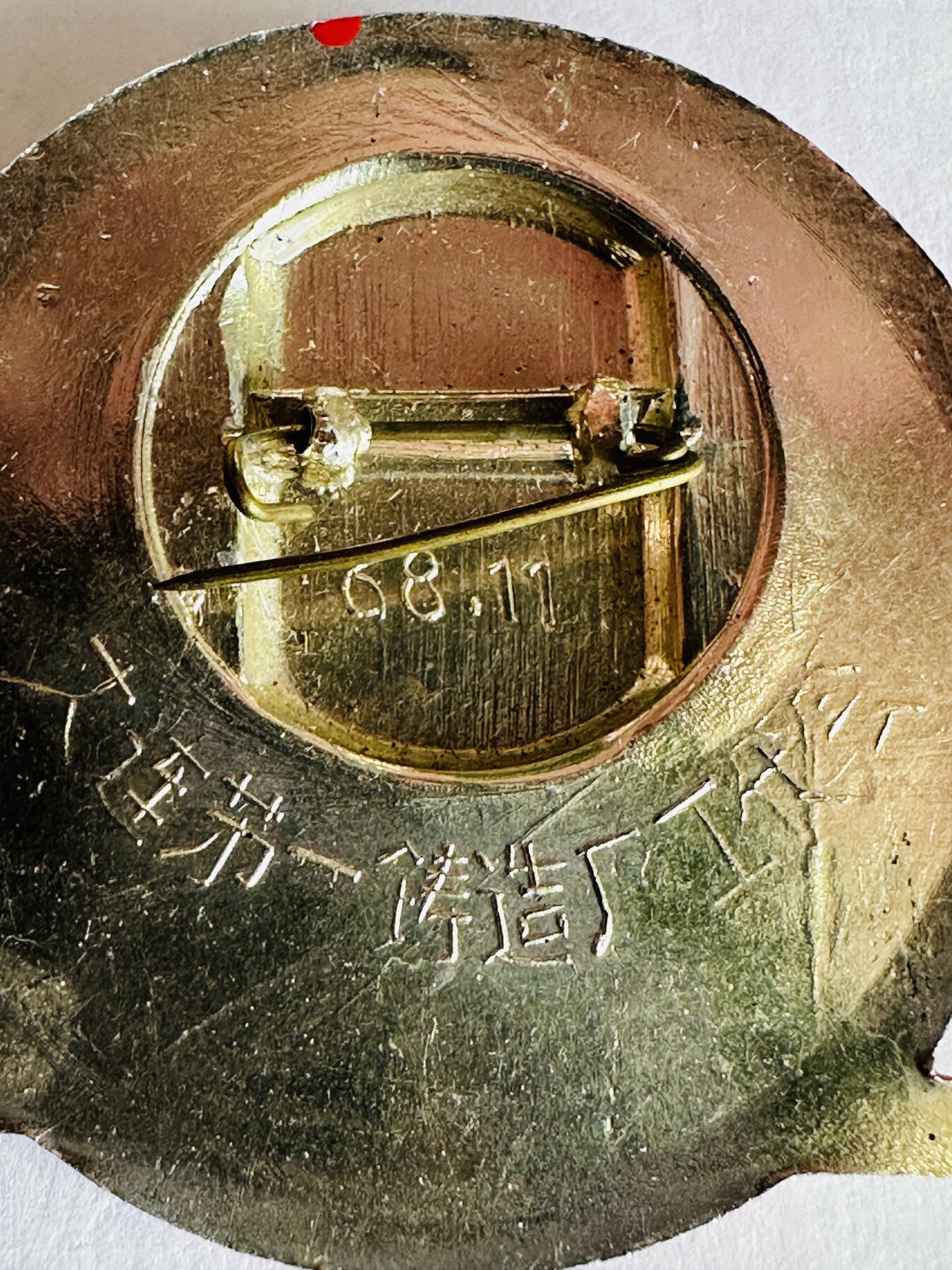 毛主席徽章纪念章专场 毛主席徽章纪念章｜天安门题材
