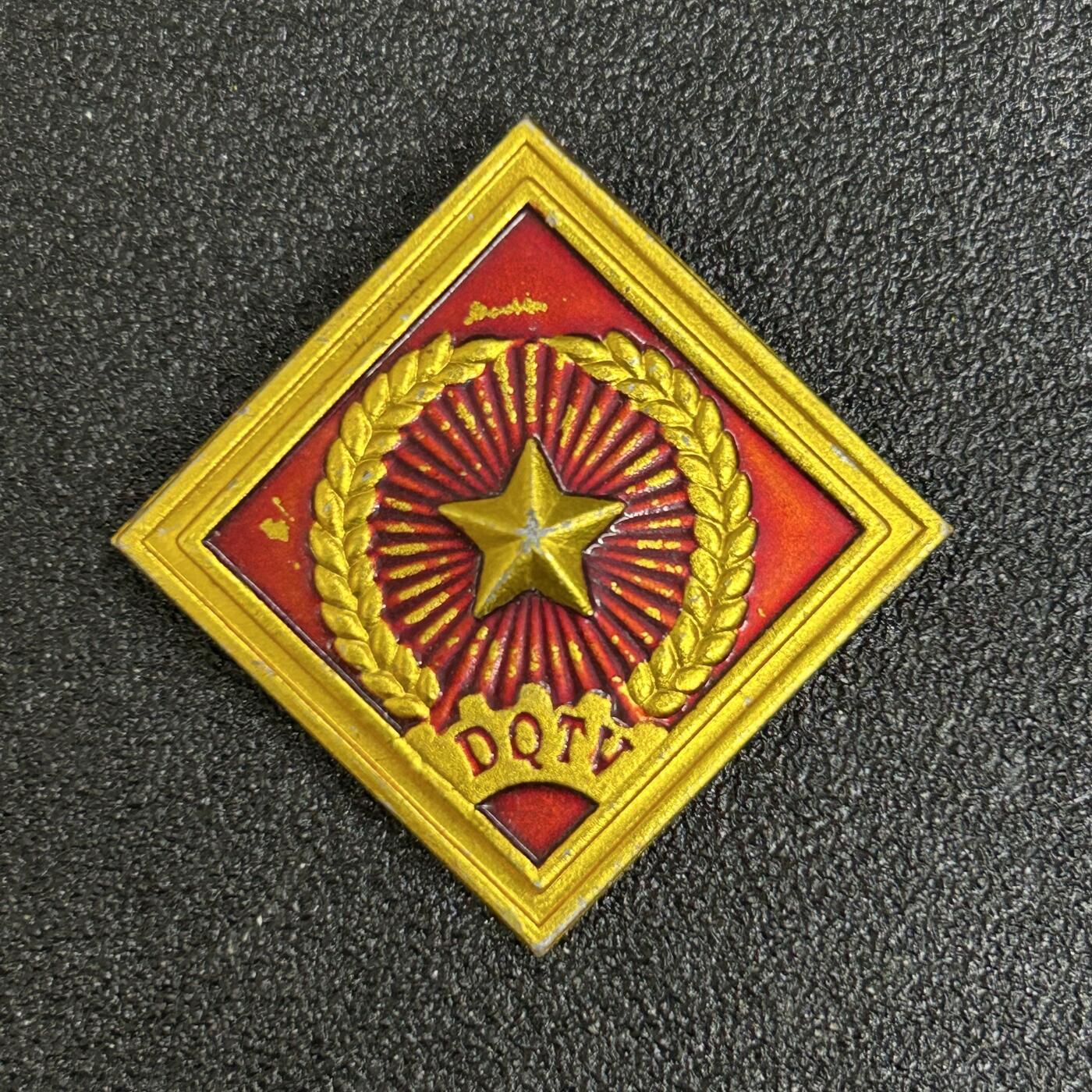 西秦中古拍卖第五十期 越南民兵帽徽