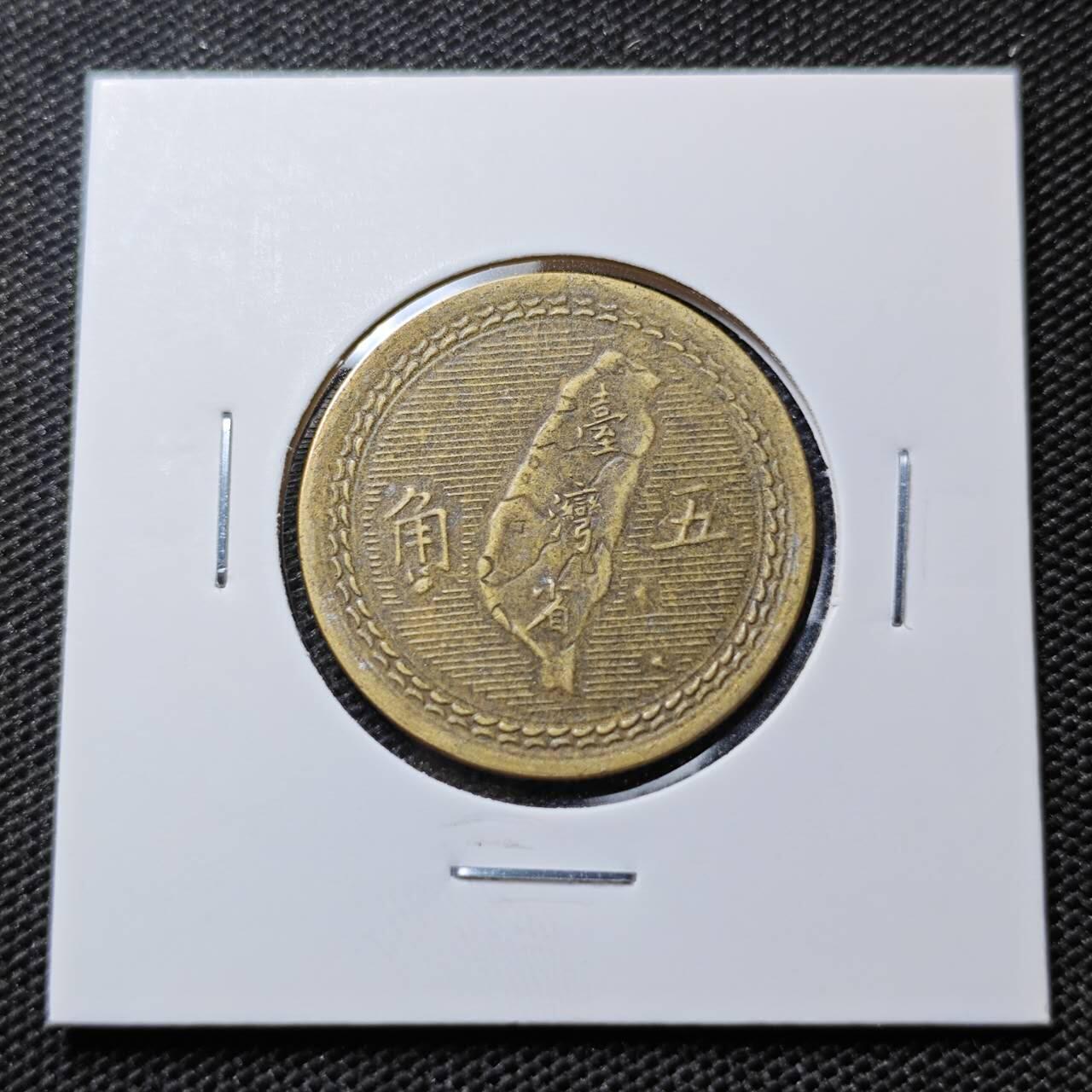 KK钱币收藏小铺 第307期 2月预留时间 周末发货