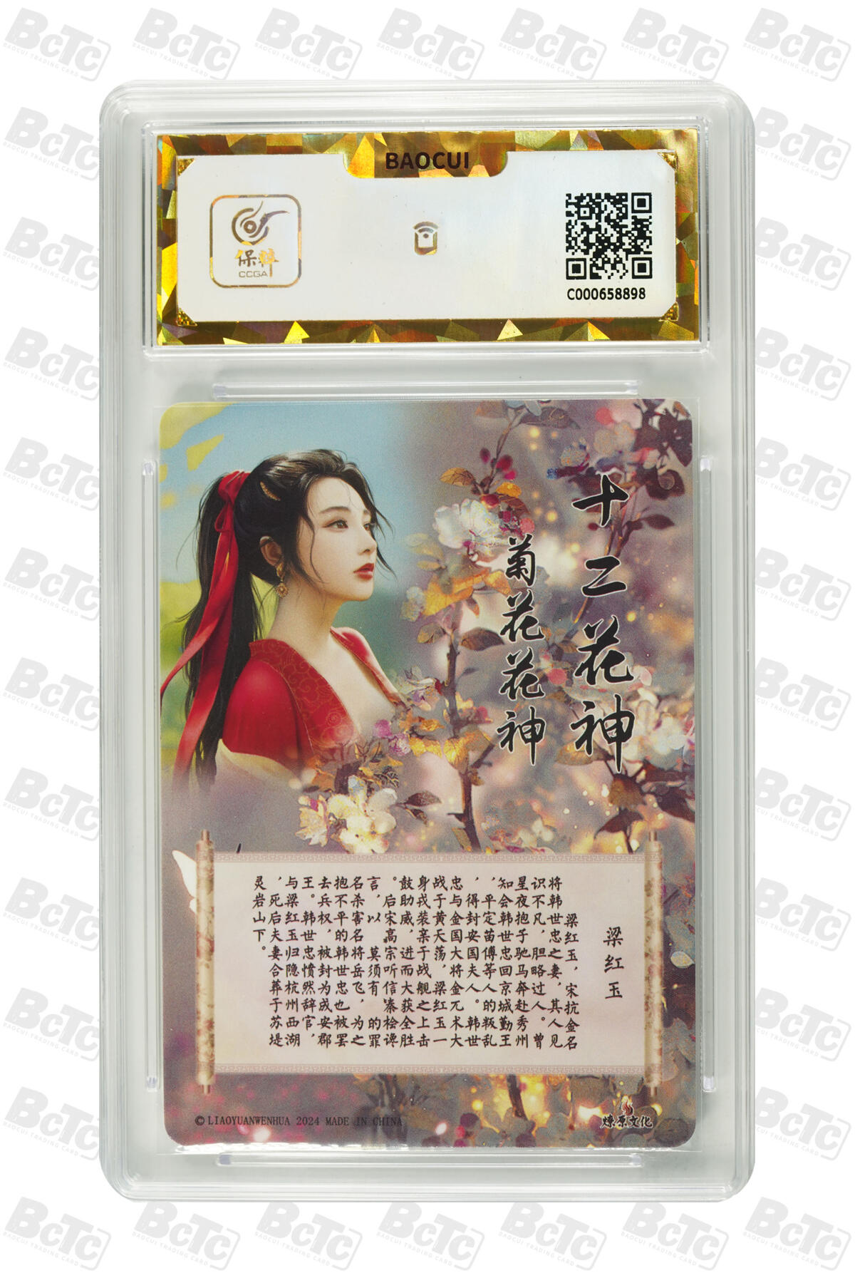阳大大卡牌超级大甩拍第62期（周五晚上九点截拍，持续收拍品，进群福利早知道）