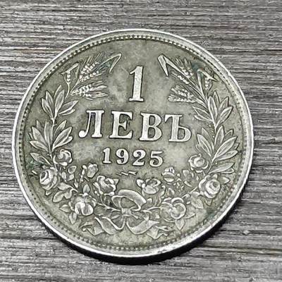 【铜匠收藏】★第125场★散币场，无佣金，30包邮。不满30元，支付5元运费。《接受代拍 代送NGC评级》 - 保加利亚 1925年 1列弗 铜镍币