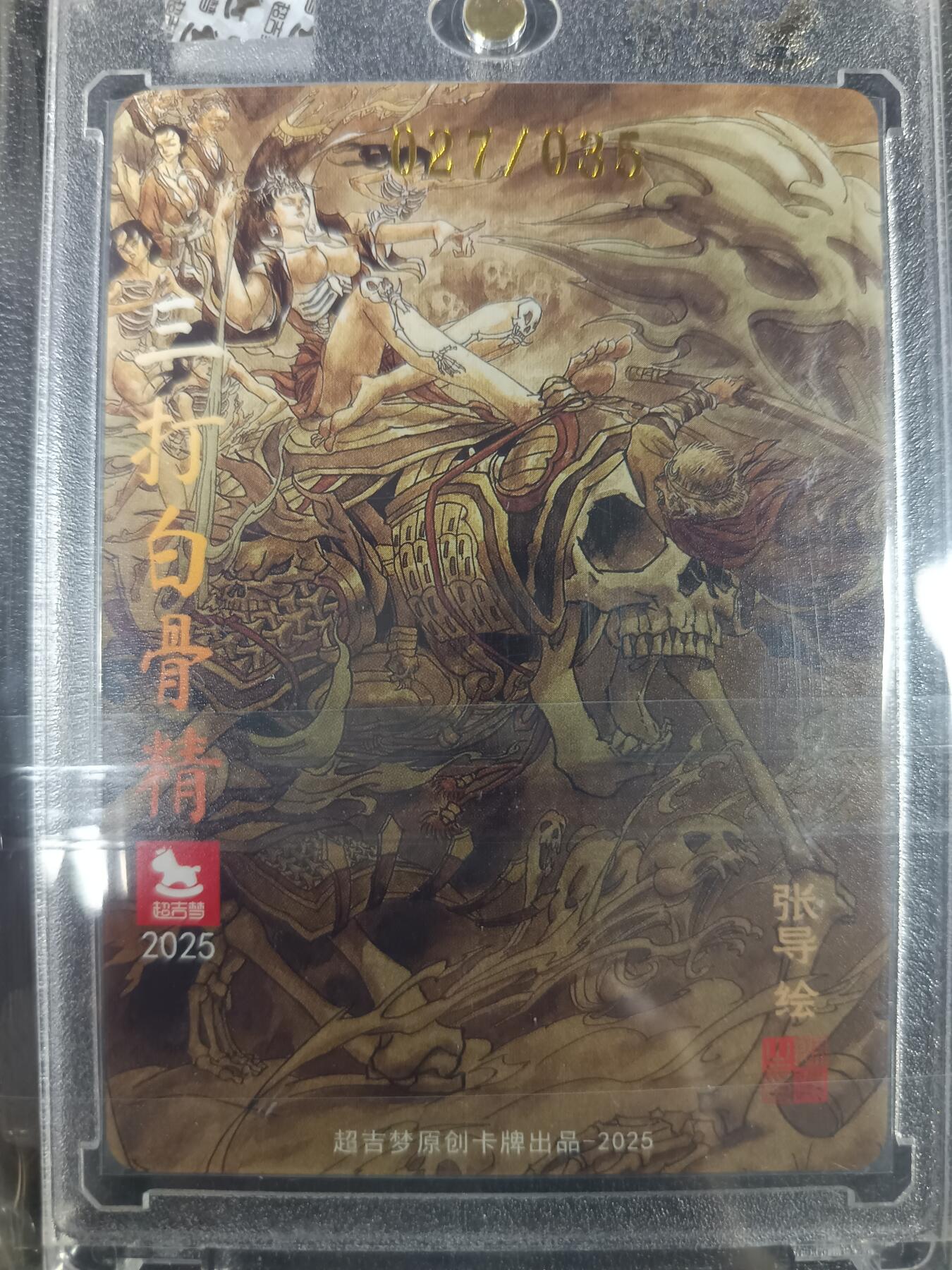 天玑星卡拍第一百零四期《7.14周一截拍》持续收拍收评中 满赠卡需备注