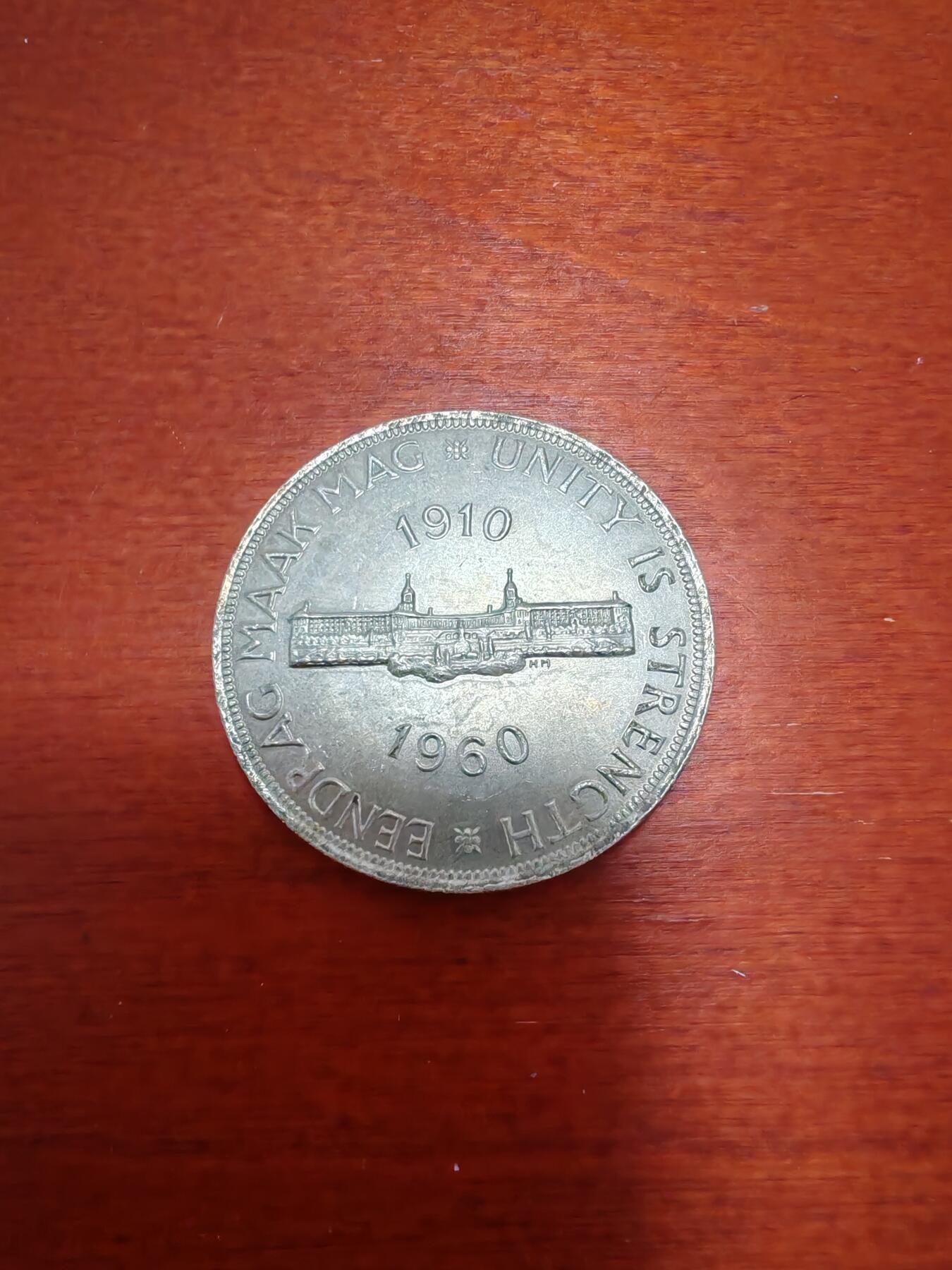 长老汇蛇年精选第十九场拍卖 1960南非联盟50周年5先令银币，独年份