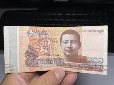 2025年集古藏今外币拍卖第六期-第10场—（总第250拍-纸币专场），本期拍完结算一次，发货时间2-3天，休息几天后继续新的一期拍卖。 - 2014年柬埔寨100瑞尔