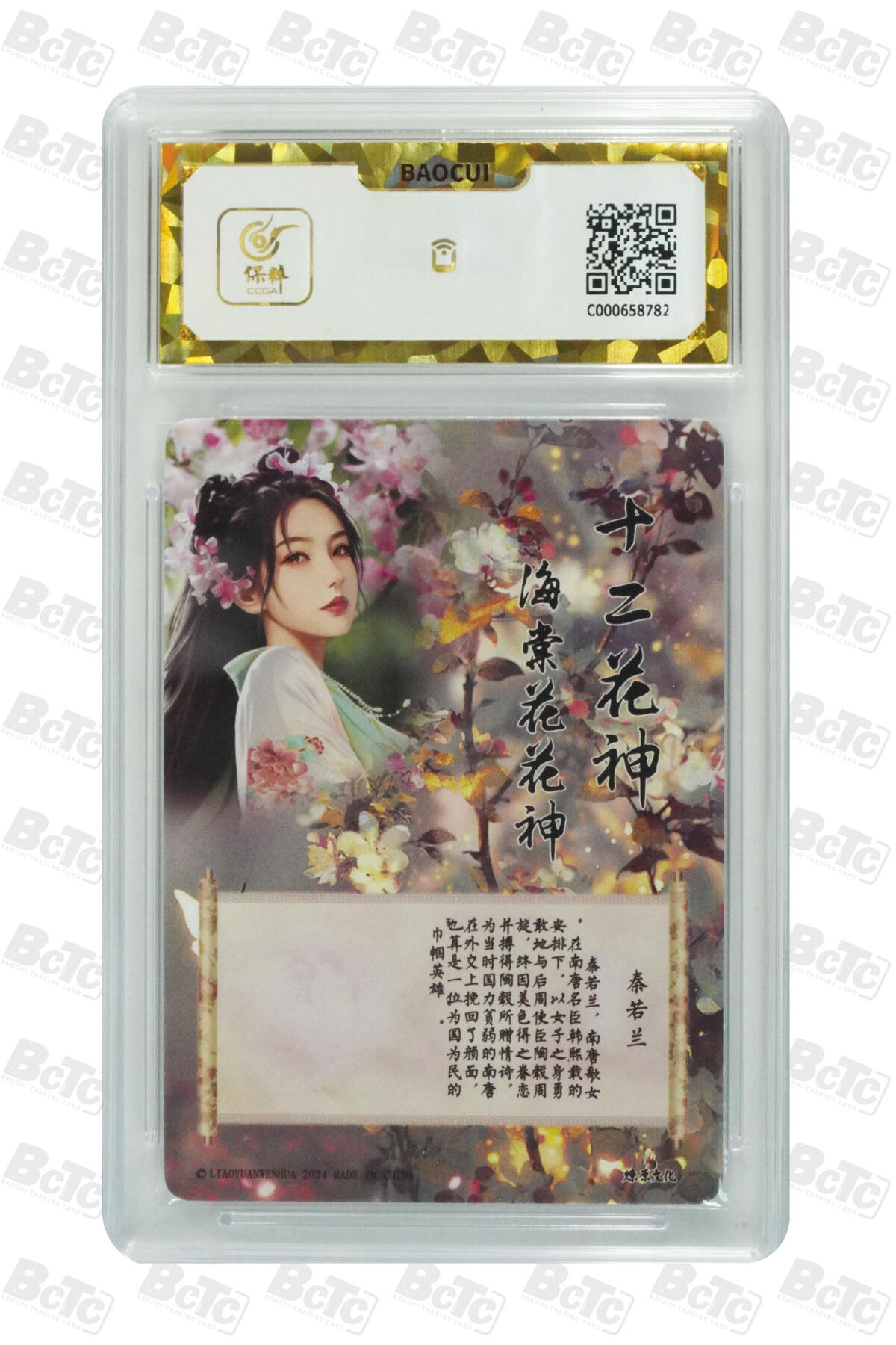 阳大大卡牌超级大甩拍第62期（周五晚上九点截拍，持续收拍品，进群福利早知道）