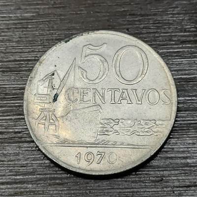 【铜匠收藏】★第125场★散币场，无佣金，30包邮。不满30元，支付5元运费。《接受代拍 代送NGC评级》 - 巴西 1970年 50分 钢币