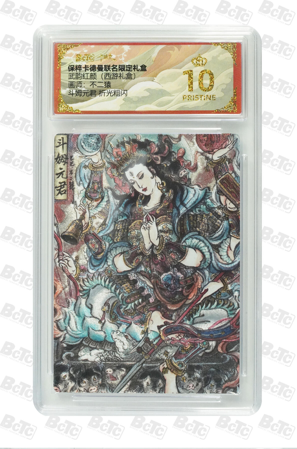 阳大大卡牌超级大甩拍第61期（周五晚上九点截拍，持续收拍品，进群福利早知道）