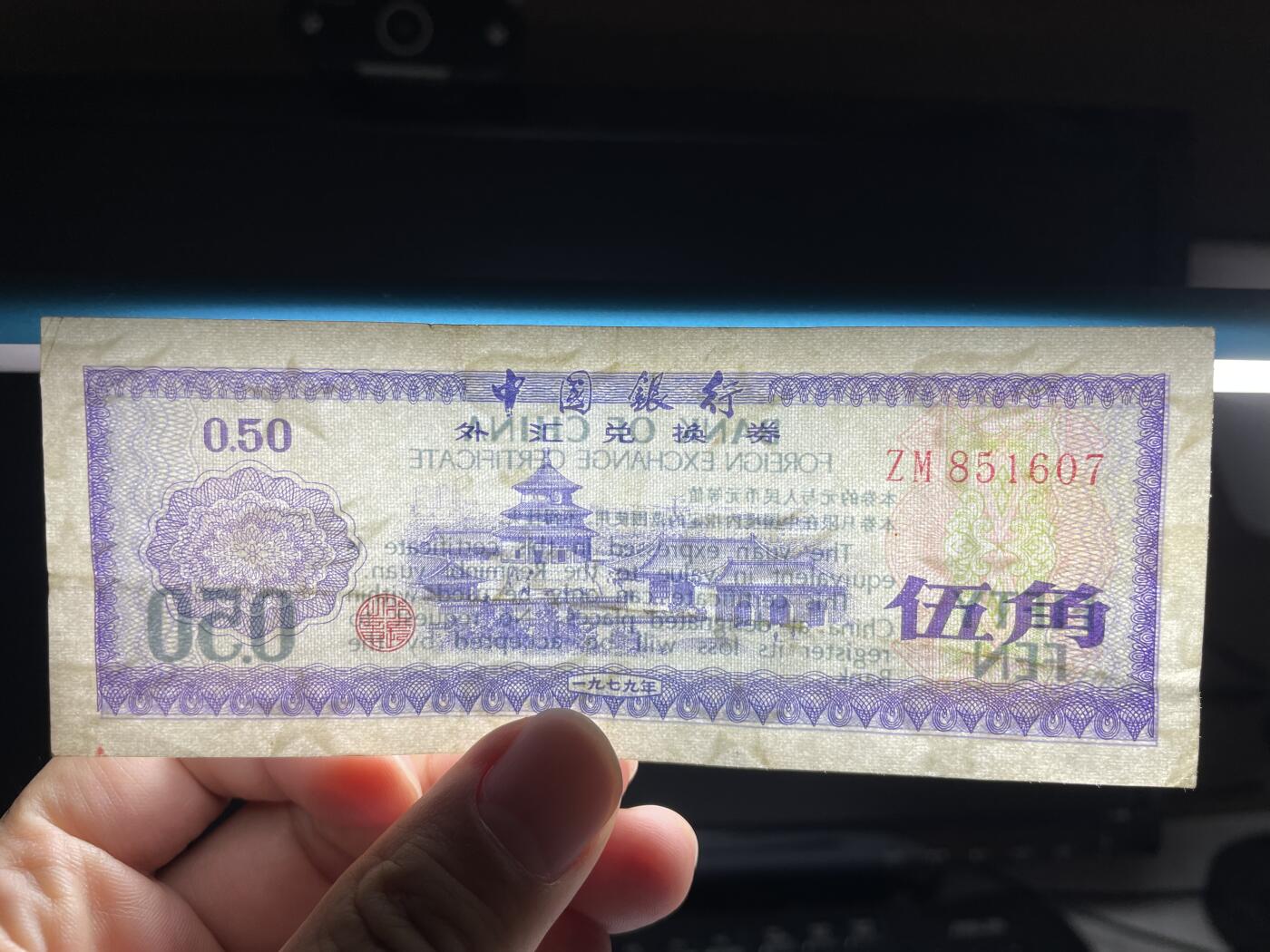 2025年集古藏今外币拍卖第六期-第10场—（总第250拍-纸币专场），本期拍完结算一次，发货时间2-3天，休息几天后继续新的一期拍卖。