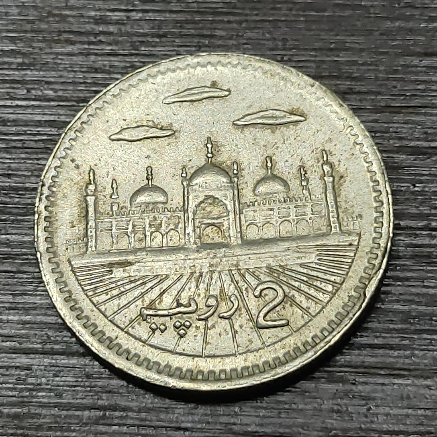 【铜匠收藏】★第125场★散币场，无佣金，30包邮。不满30元，支付5元运费。《接受代拍 代送NGC评级》 巴基斯坦 2000年 2卢比