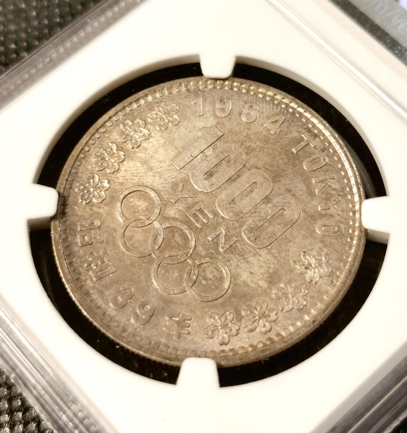  甄臻铺-世界币章拍卖（第24期），送拍享返佣金等优惠多多 NGC-MS64 1964年日本大奥3枚一组（1）银价暴涨，适合入手的品种