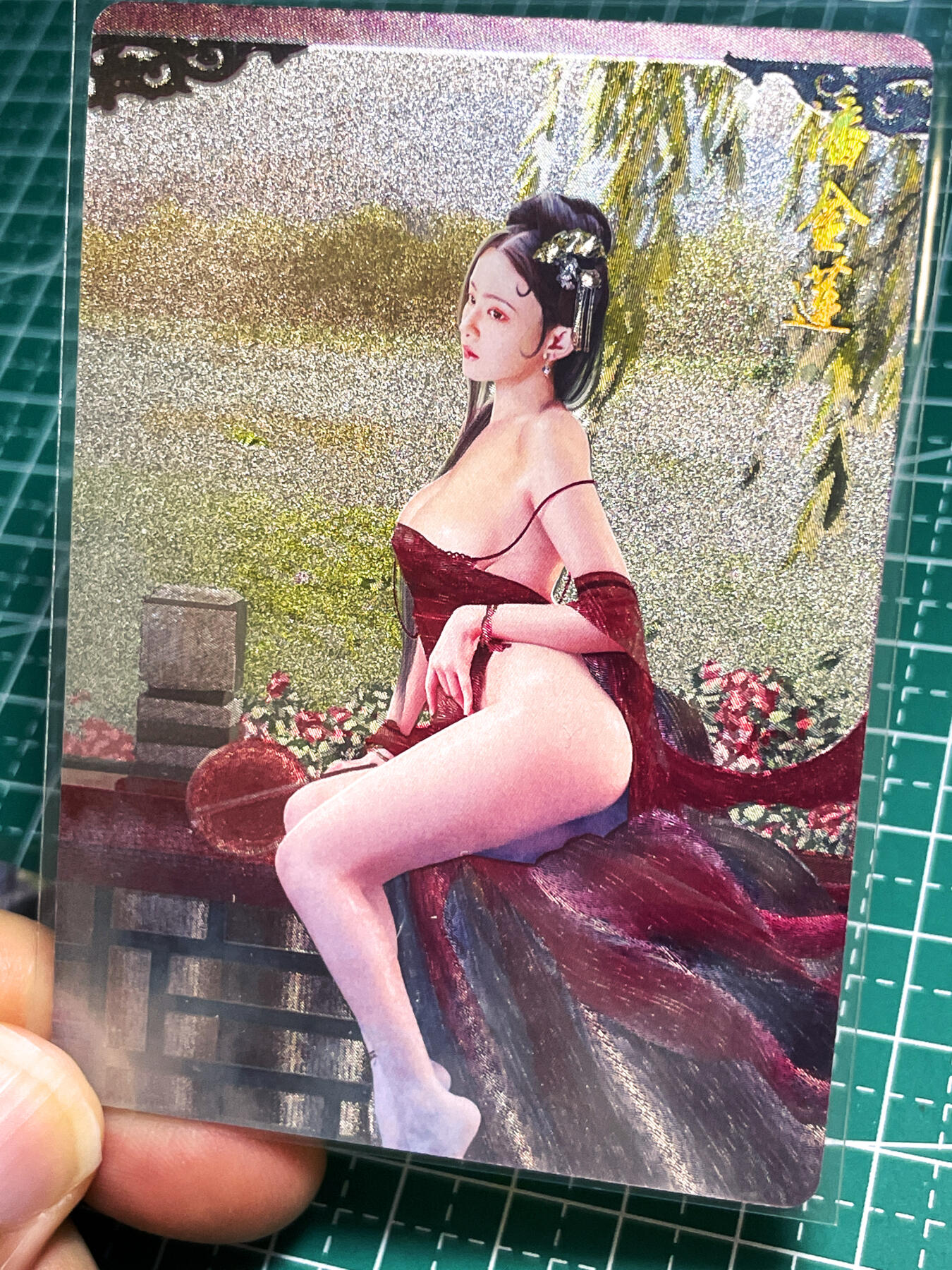 显眼宝22期 颜值精选·真 燎原卡牌 金瓶梅 潘金莲 超妖娆  1张  粗闪卡 63*88