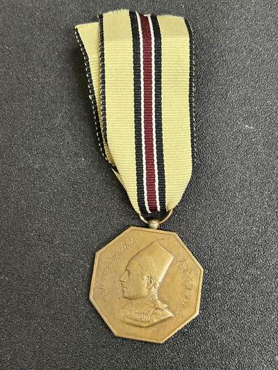 西秦中古拍卖第五十期 - 英属印度巴哈瓦尔普尔土邦1939-45二战海外服役奖章