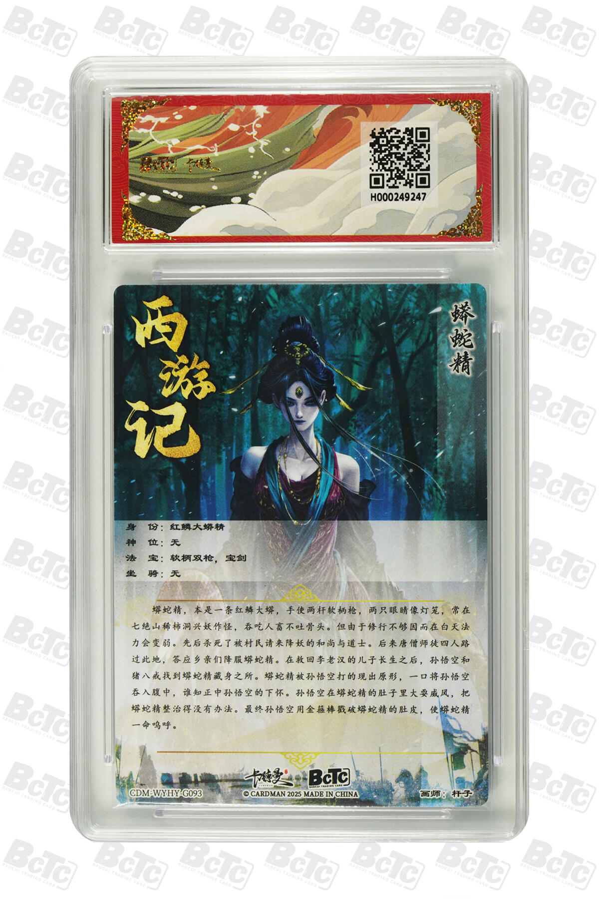 阳大大卡牌超级大甩拍第61期（周五晚上九点截拍，持续收拍品，进群福利早知道）