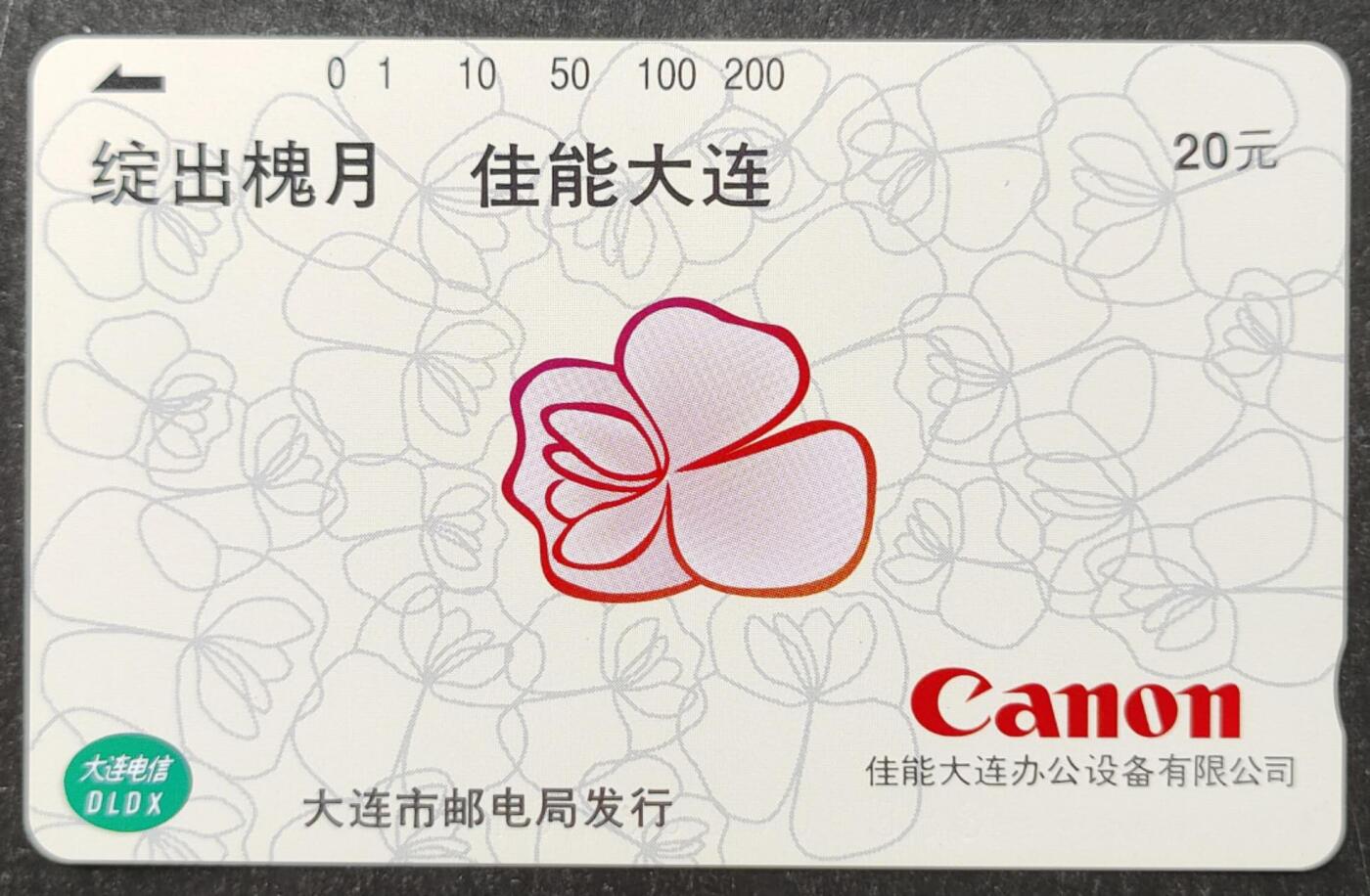 公藏第51期裸卡拍卖
