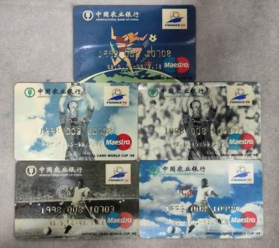 电话卡第四期 - 农行金穗纪念卡，98世界杯足球纪念卡，一套五枚全