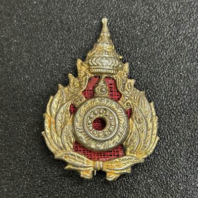 西秦中古拍卖第五十期 - 泰国皇家陆军小帽徽 