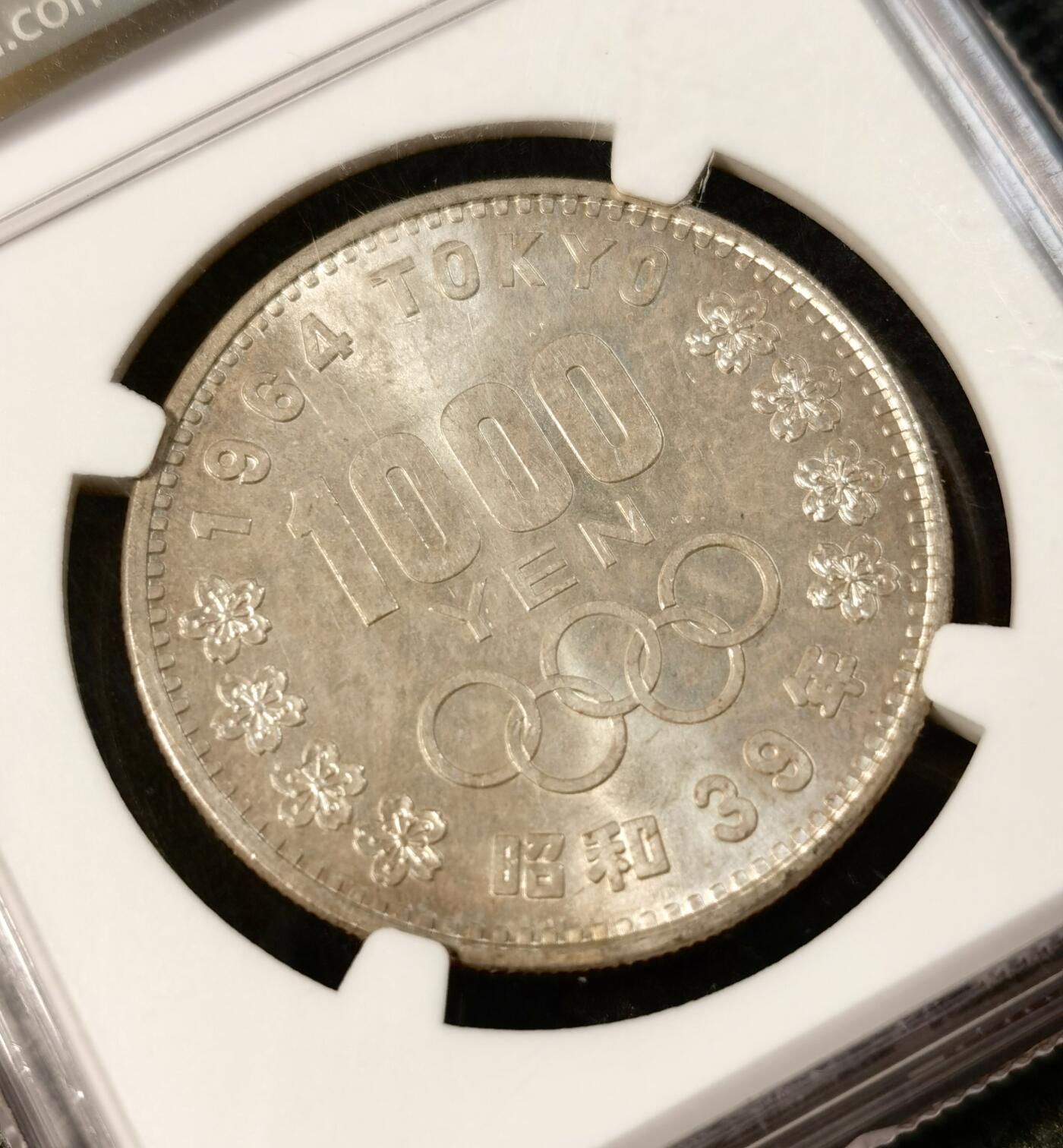  甄臻铺-世界币章拍卖（第24期），送拍享返佣金等优惠多多 NGC-MS64 1964年日本大奥3枚一组（3）银价暴涨，适合入手的品种