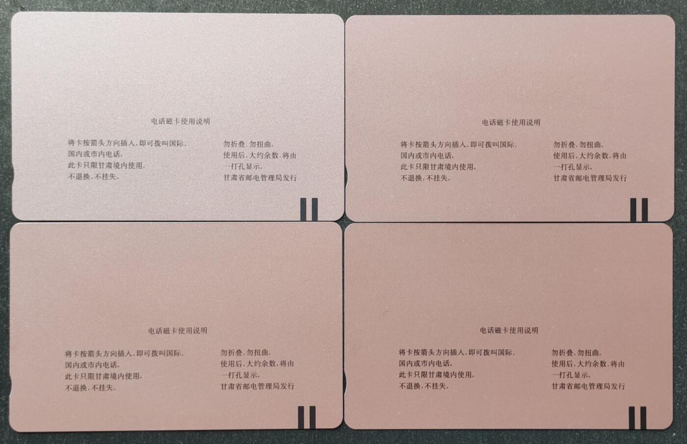 公藏第51期裸卡拍卖