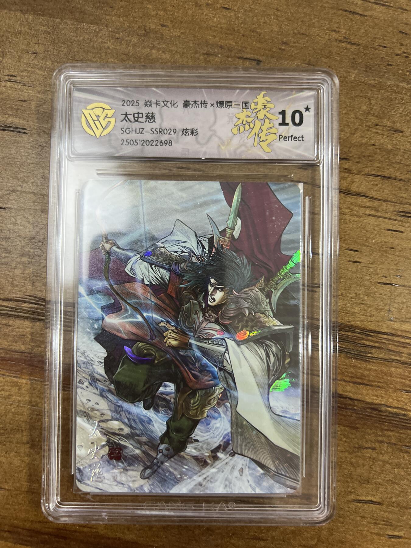 阳大大卡牌超级大甩拍第61期（周五晚上九点截拍，持续收拍品，进群福利早知道）