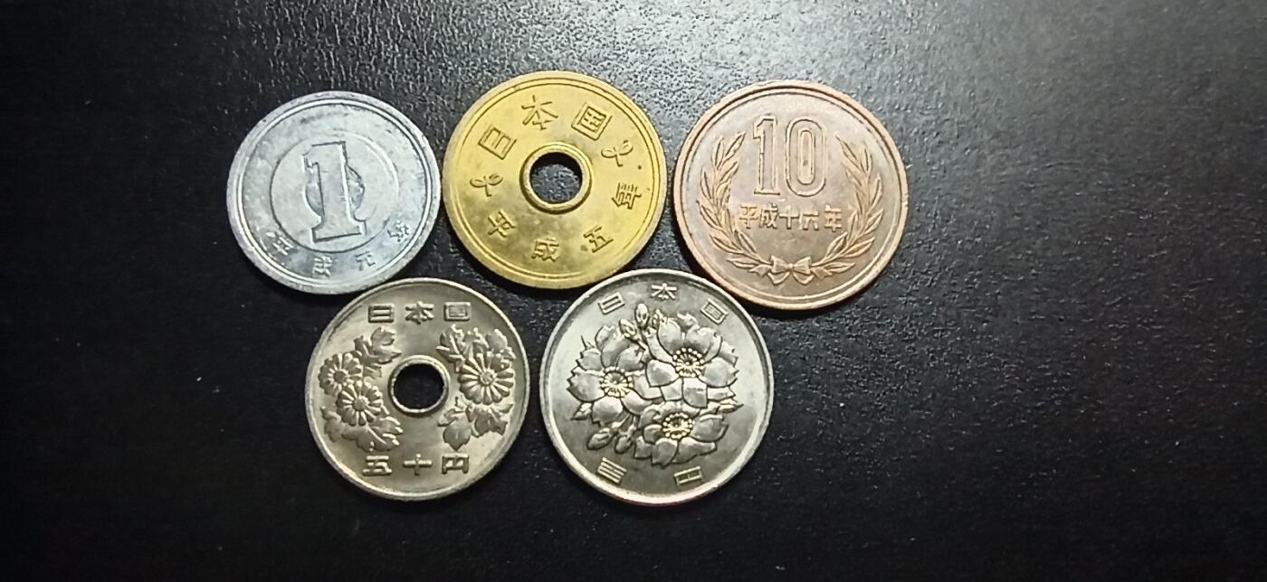 邮泉阁限时拍卖第十六场 各国硬币专场（拍卖结束后请付邮费，存留时间过长需全部邮寄） 日本5枚