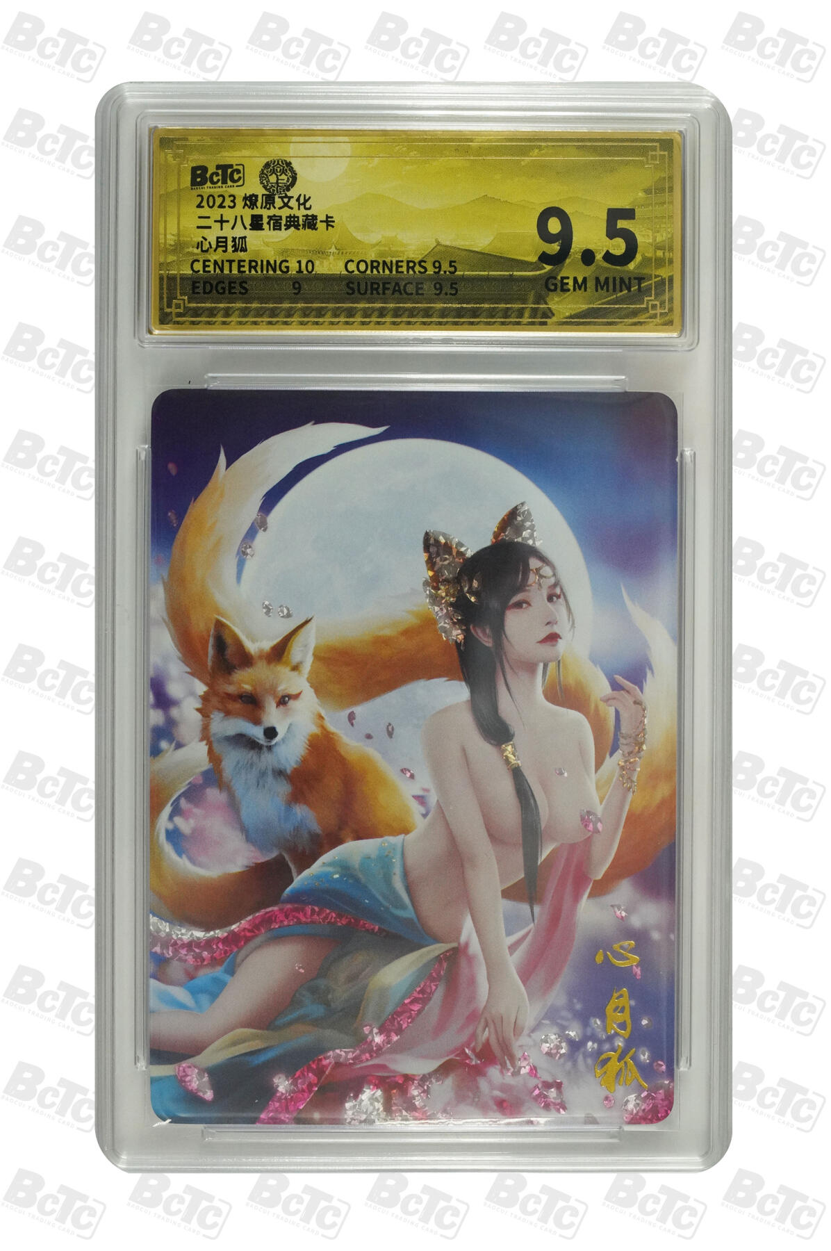 阳大大卡牌超级大甩拍第62期（周五晚上九点截拍，持续收拍品，进群福利早知道）