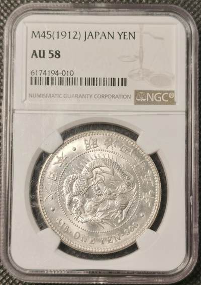  甄臻铺-世界币章拍卖（第24期），送拍享返佣金等优惠多多 - NGC-AU58 日本1912年明治四十五年龙一圆大银币 暴力车轮转光，有霜感，不输ms，图案深打，银光闪闪，值得收藏