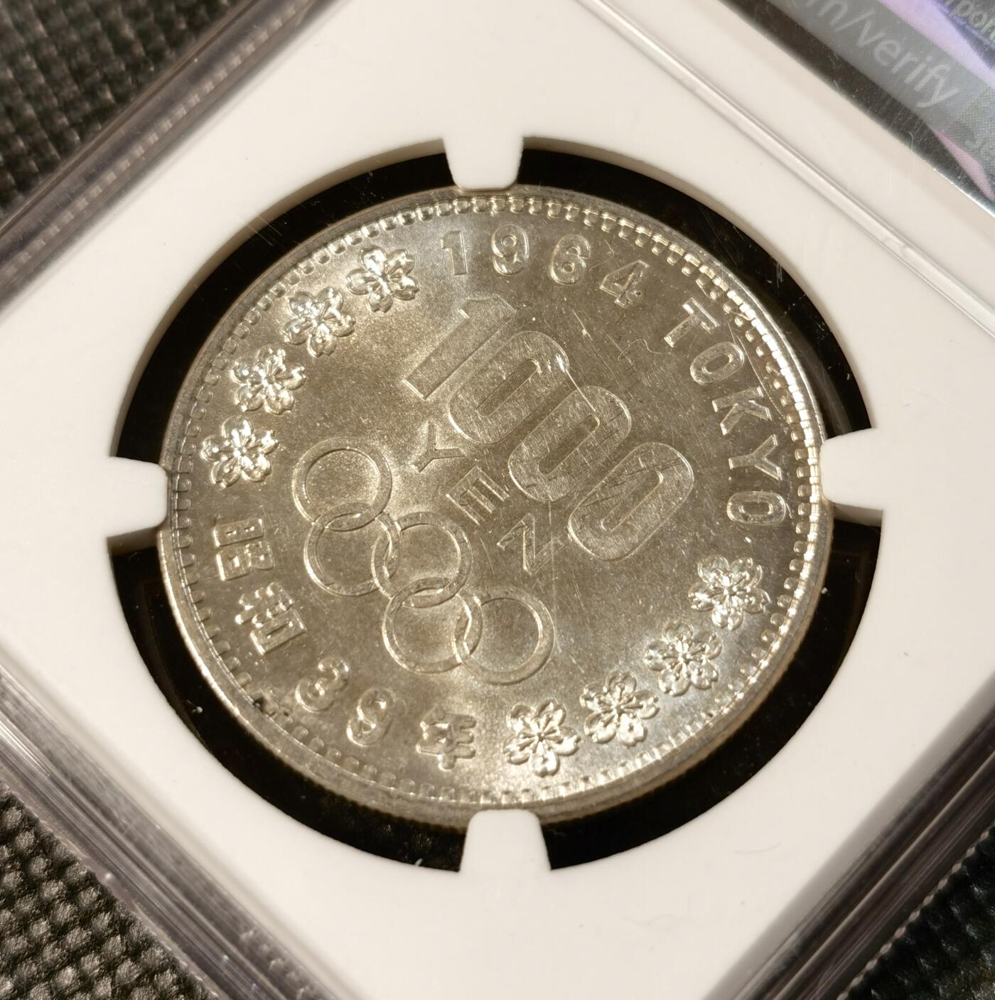  甄臻铺-世界币章拍卖（第24期），送拍享返佣金等优惠多多 NGC-MS64 1964年日本大奥3枚一组（3）银价暴涨，适合入手的品种