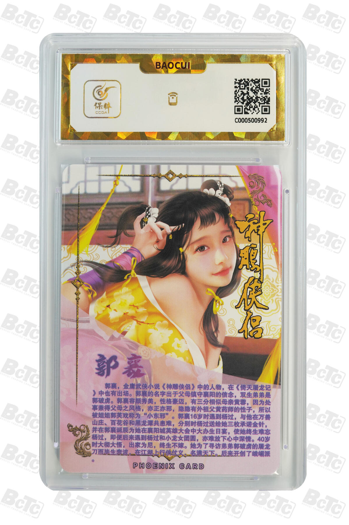阳大大卡牌超级大甩拍第62期（周五晚上九点截拍，持续收拍品，进群福利早知道）