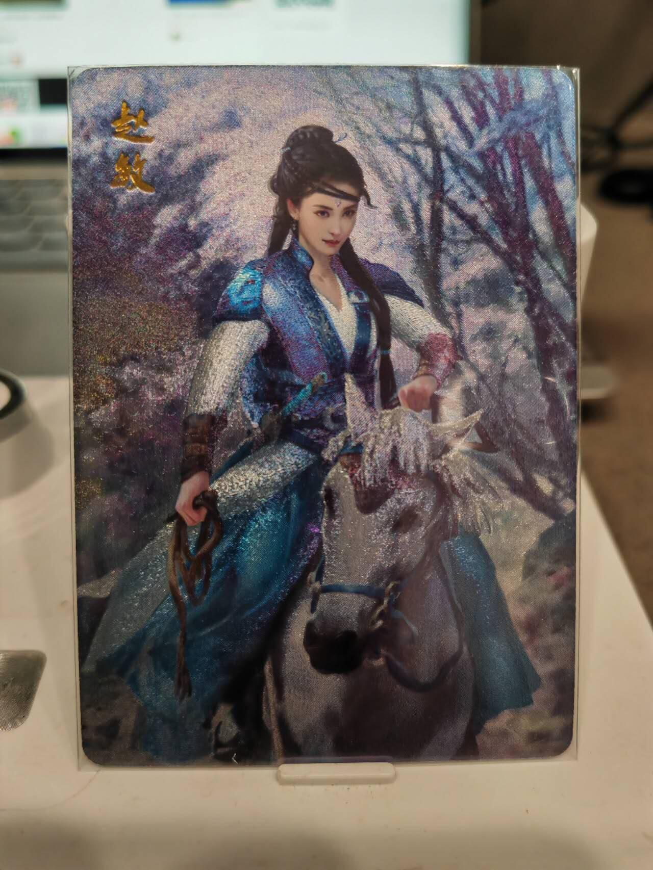 阳大大卡牌超级大甩拍第61期（周五晚上九点截拍，持续收拍品，进群福利早知道）