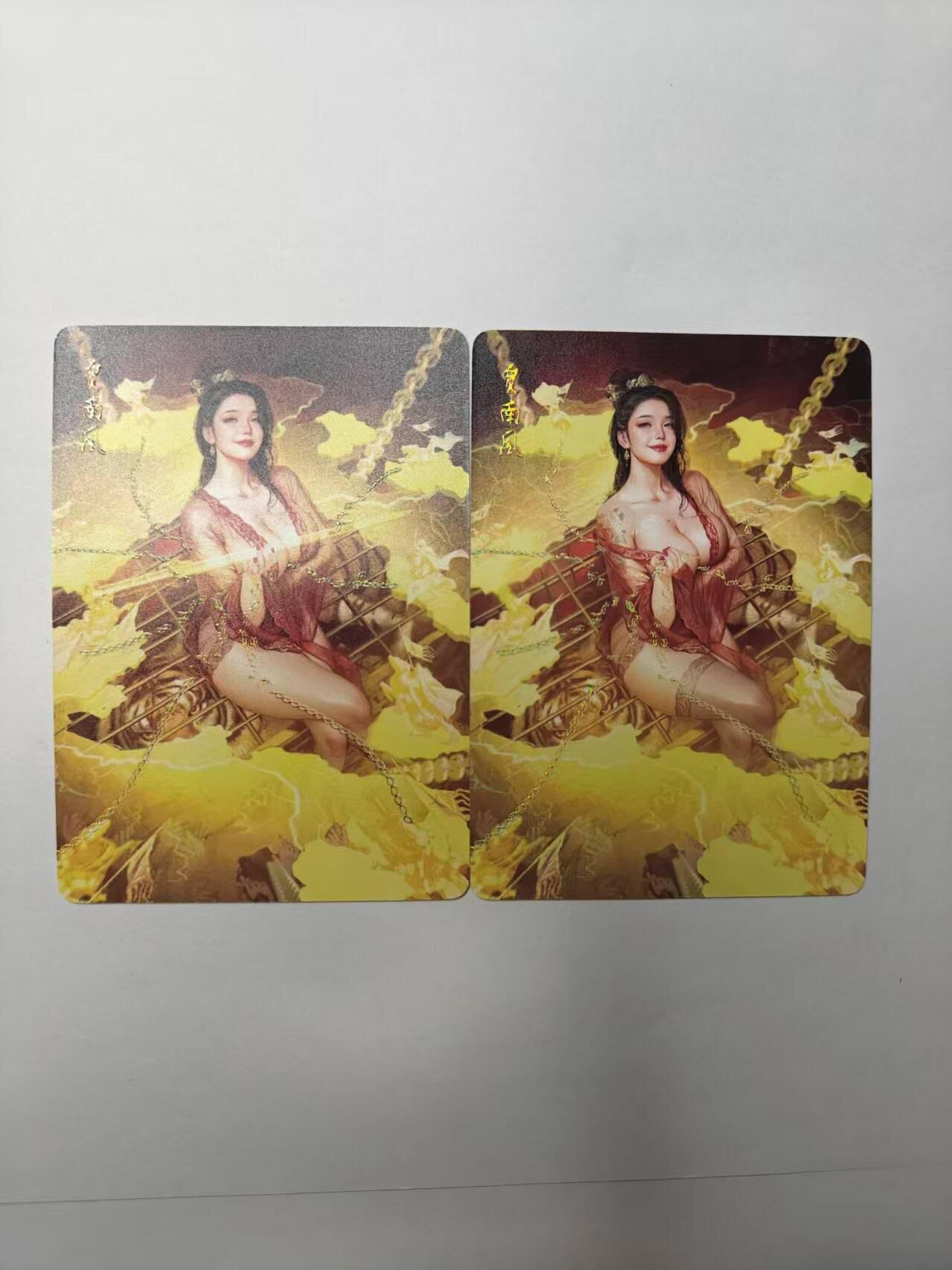 龙虎卡牌第四五场 （无佣金，满120包邮，欢迎送拍） 普幻2张 燎原 妖姬传-贾南凤