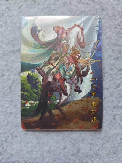 龙虎卡牌第四五场 （无佣金，满120包邮，欢迎送拍） - 粗闪卡 百里卡牌 扈三娘