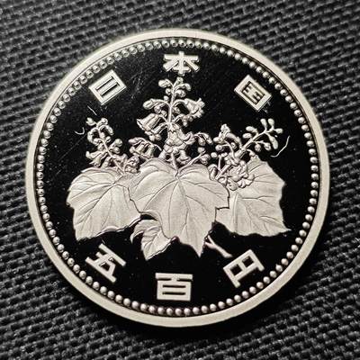 KK钱币收藏小铺 第307期 2月预留时间 周末发货 -   日本平成9年 500円精制币