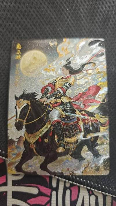 龙虎卡牌第四五场 （无佣金，满120包邮，欢迎送拍） - 粗闪卡 奇点卡牌 策马回营扈三娘