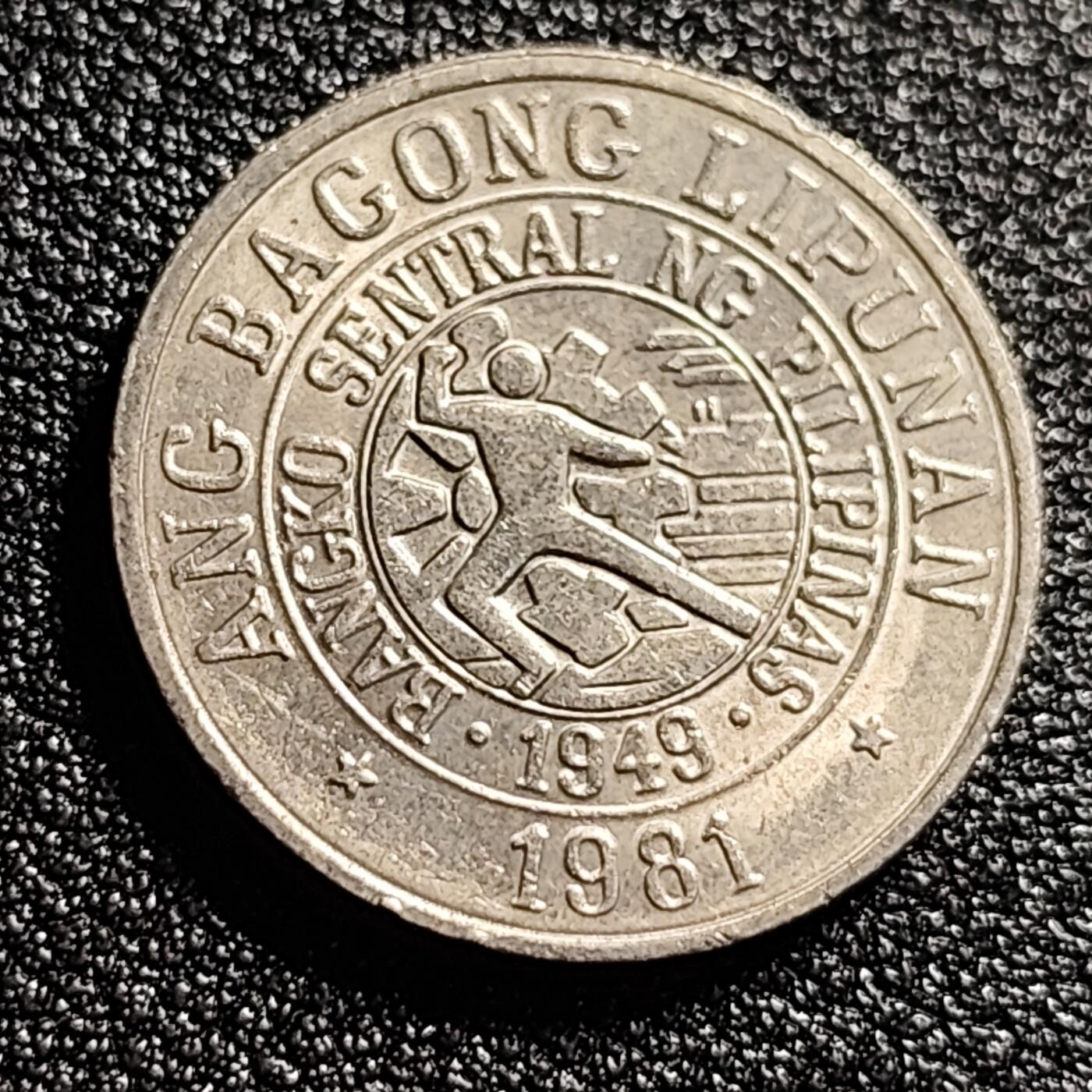 泉币菌-第47场-各国散币场 菲律宾25分 画家胡安•卢纳 直径21mm