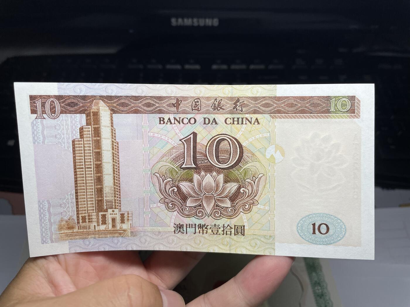 2025年集古藏今外币拍卖第六期-第10场—（总第250拍-纸币专场），本期拍完结算一次，发货时间2-3天，休息几天后继续新的一期拍卖。 中国银行首发澳门纸币纪念卡