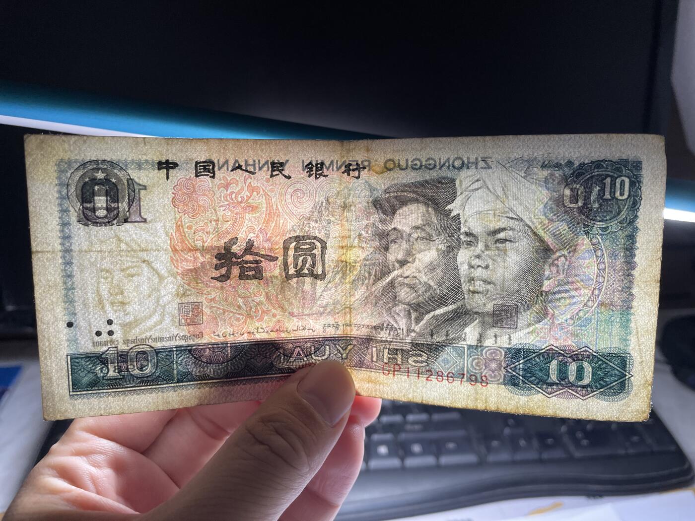 2025年集古藏今外币拍卖第六期-第10场—（总第250拍-纸币专场），本期拍完结算一次，发货时间2-3天，休息几天后继续新的一期拍卖。 80年十元
